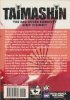TAIMASHIN RED SPIDER EXORCIST VOL 01 GN [9781569701348]